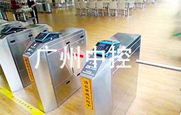 飯?zhí)孟M(fèi)聯(lián)動閘機(jī)項(xiàng)目